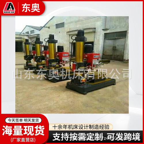 Z3040液压无级变速摇臂钻床