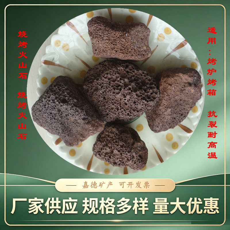 黑色煅烧防爆火山石颗粒5-8cm