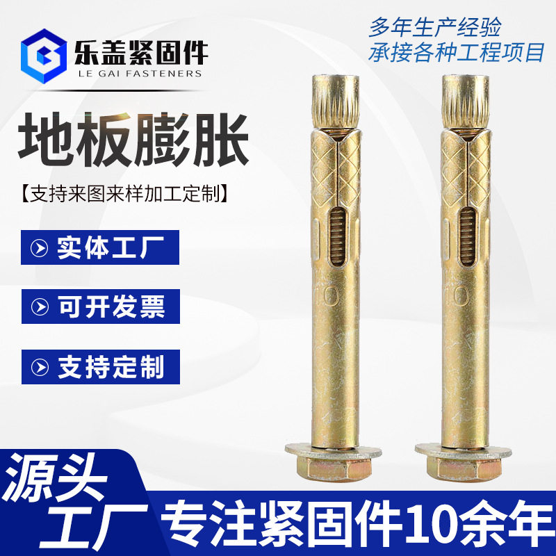高强度镀彩内拉爆螺丝