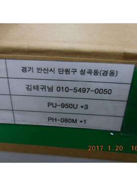 WILO威乐管道离心泵PU-950U