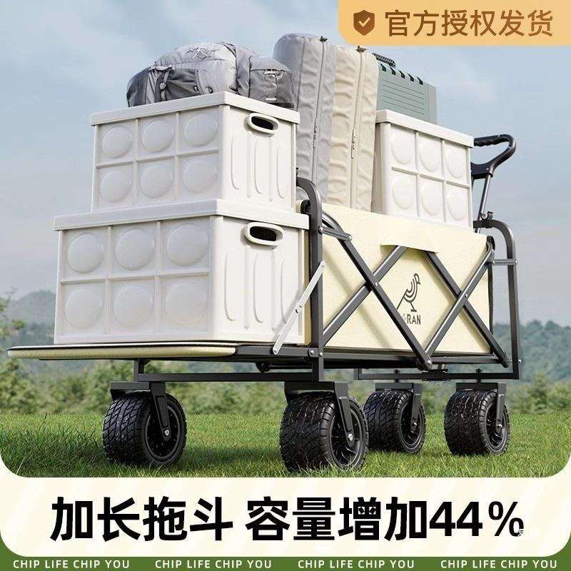 露营车推车可折叠户外营地车儿童可躺野营小拖车桌板野餐摆摊旅行