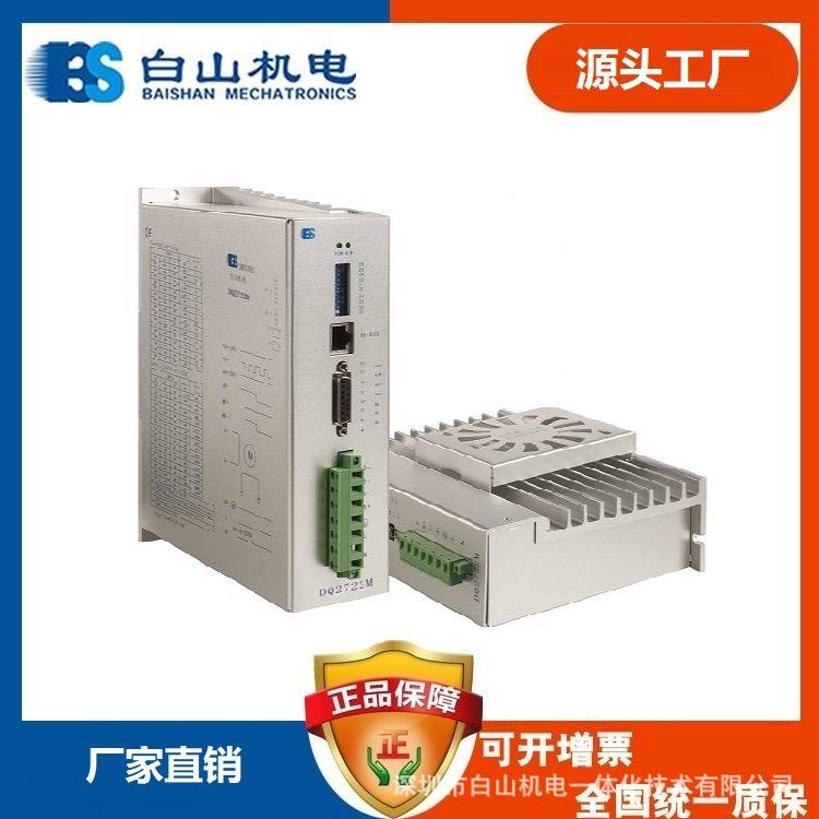 AC60-110V80V二步进驱动器步进电机华南地区销售