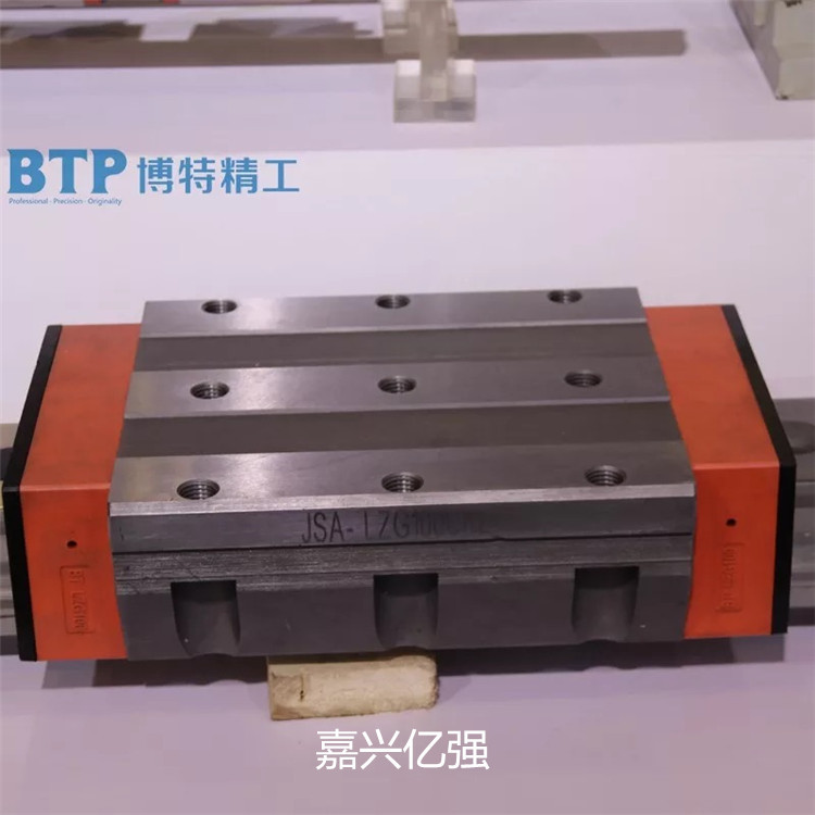 BTP滚柱直线导轨副滑块现货