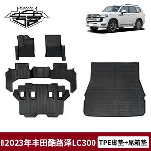 适用于丰田酷路泽LC300左右舵TPE七座汽车脚垫环保防水后备箱垫