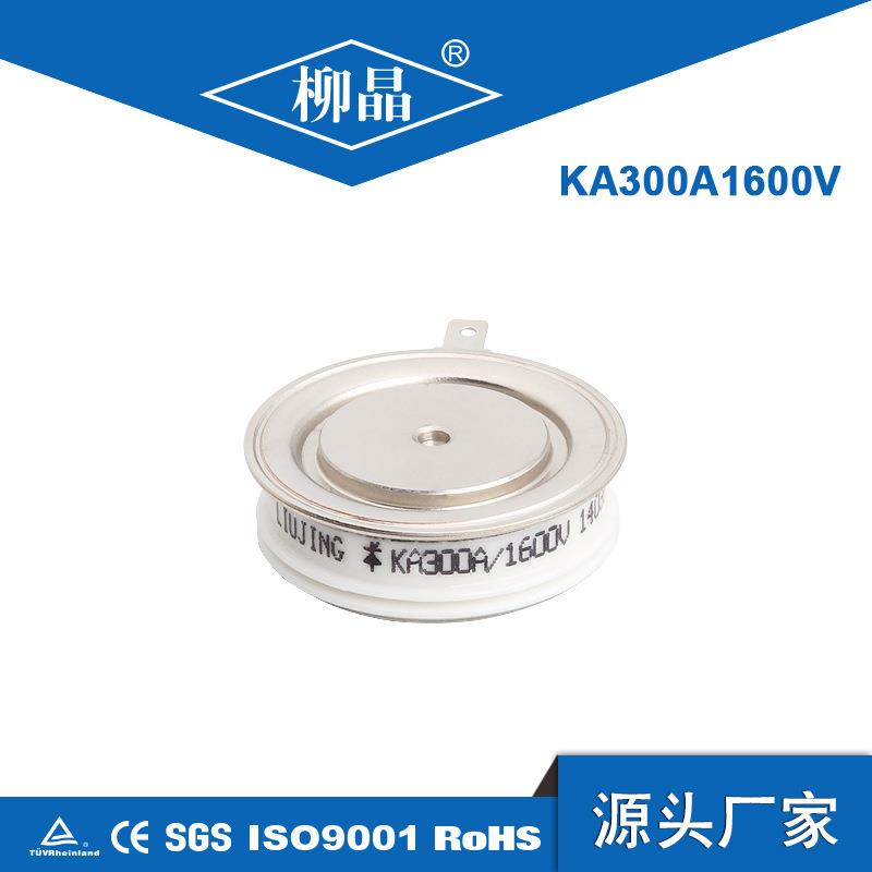 柳晶高频晶闸管KA300A1600VKA300A感应加热器用配件凸型可控硅