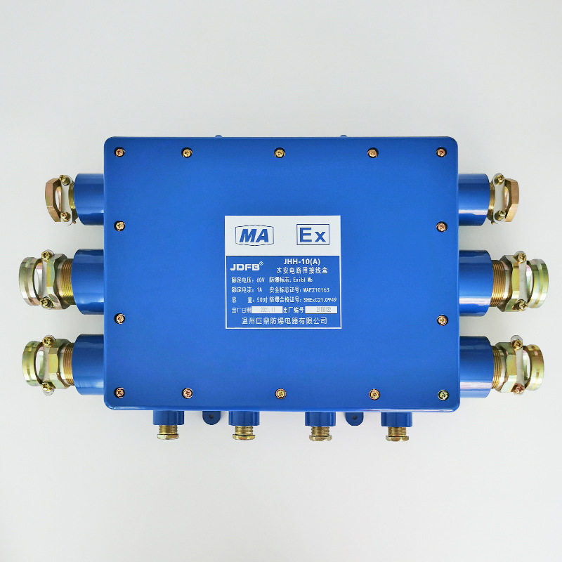 JHH-10(ABC)矿用本安电路用接线盒50/80/100对端子矿用本安分线盒