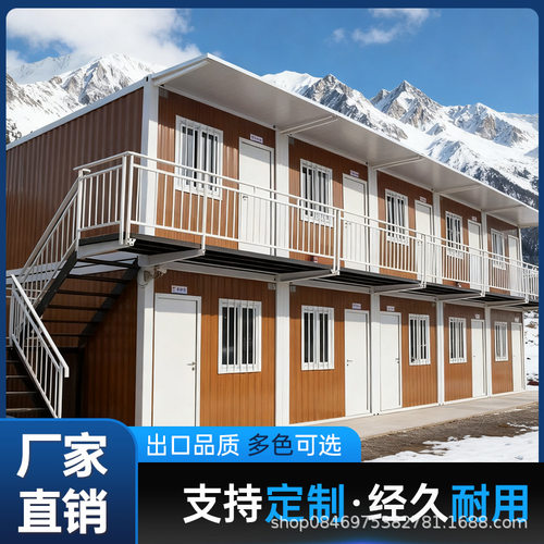 工地住人办公集装箱移动房快拼箱房工具仓储活动板房项目部休息室