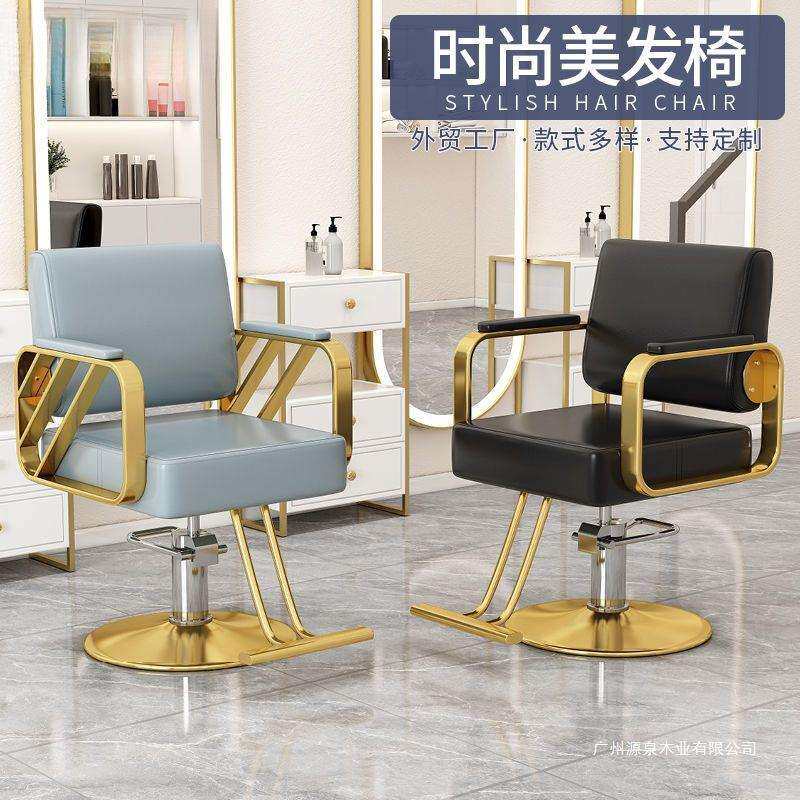 皮质美发椅理发店升降旋转椅子发廊用简约皮质理发椅发廊用理发椅