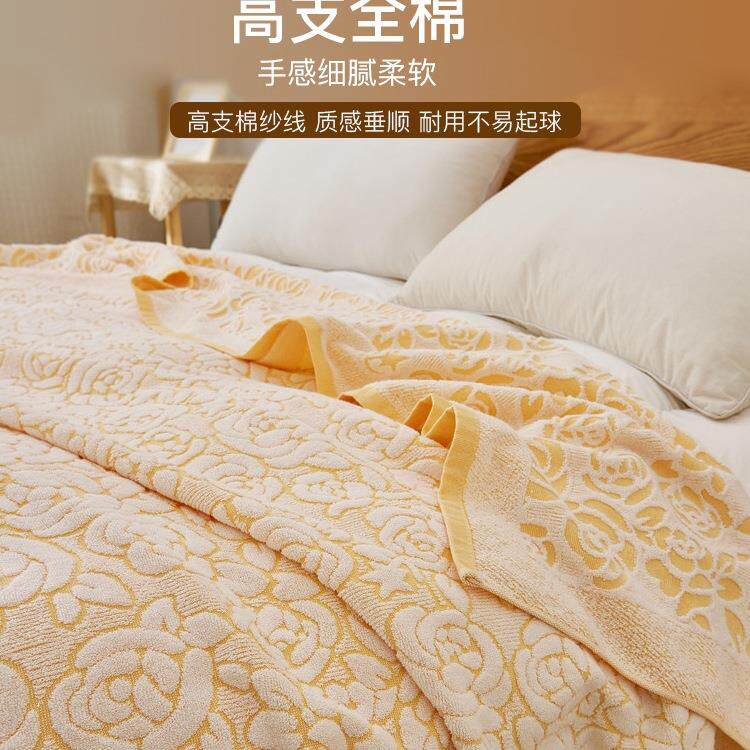 上海老式毛巾被儿童怀旧80年代单人夏凉被夏季薄款可机洗