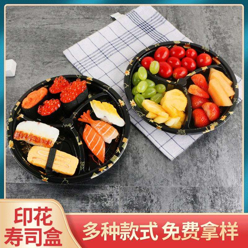2114-2102日式一次性圆形打包盒水果沙拉托盘拼盘圆形寿司盒带盖
