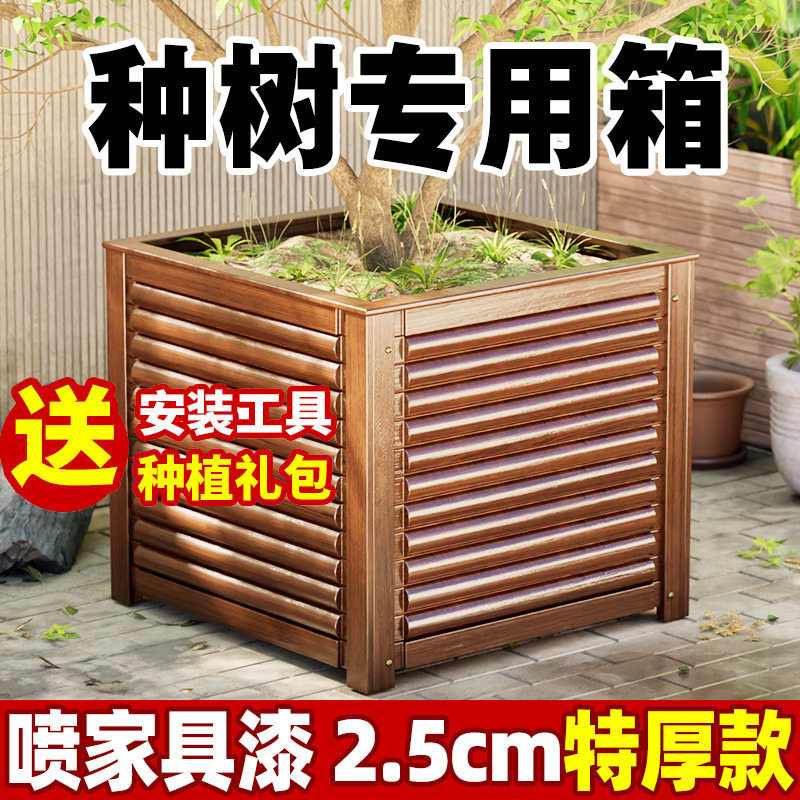 防腐木花箱种植箱户外庭院种树专用箱大花盆方形室外特大号木花槽