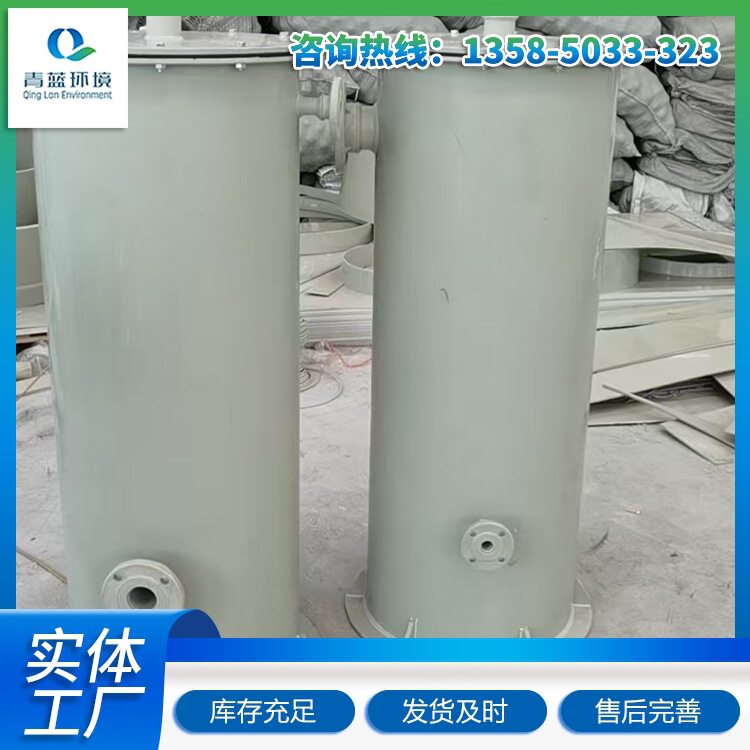 青蓝环保酸雾吸收器废气处理