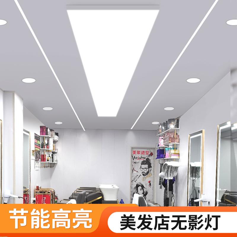 理发美发店超亮专用灯直播间照明无影顶灯平面灯高亮吊灯温馨灯具