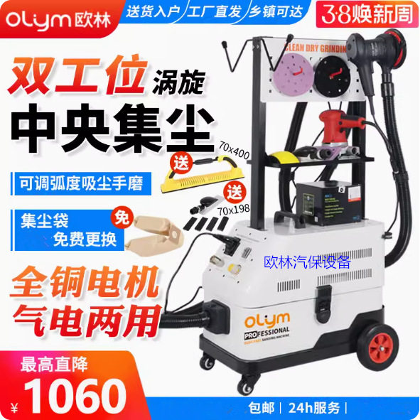 无尘汽车气动吸尘打磨机