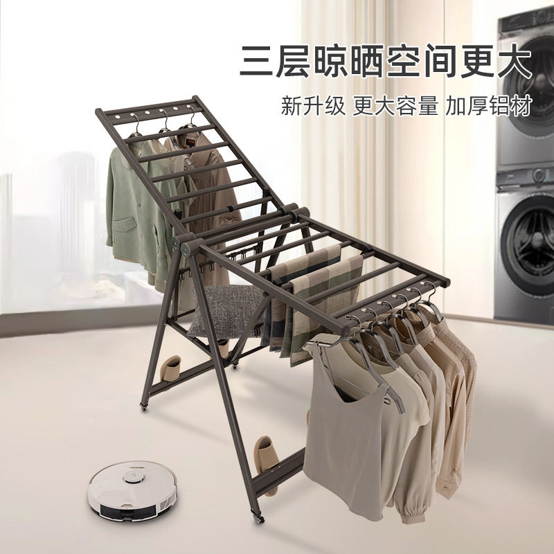 免安装折叠落地加厚太空铝晾衣架