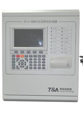 泰和安TS-C-6001AT应急照明控制器TS-C-6000应急监控主机集中电源
