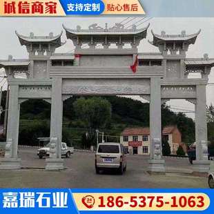 出售大型摆件石雕牌楼农村石牌坊三门五门青石牌坊石雕牌楼