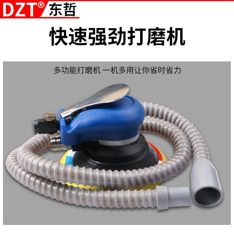 6寸气动打磨机砂纸机汽车抛光打蜡抛光机木工家用干吸尘抛光机