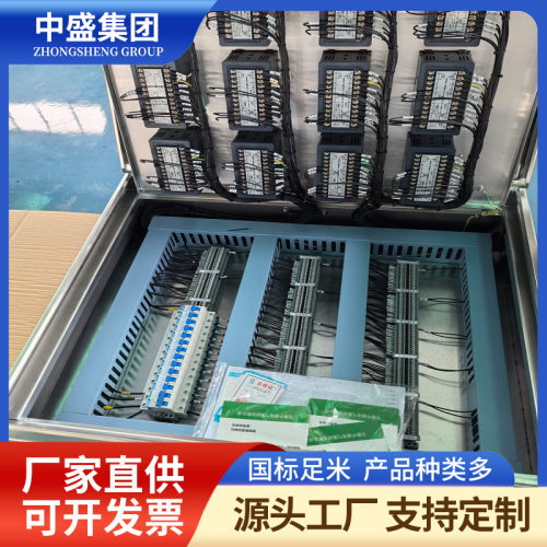 304不锈钢双门仪表箱600*800