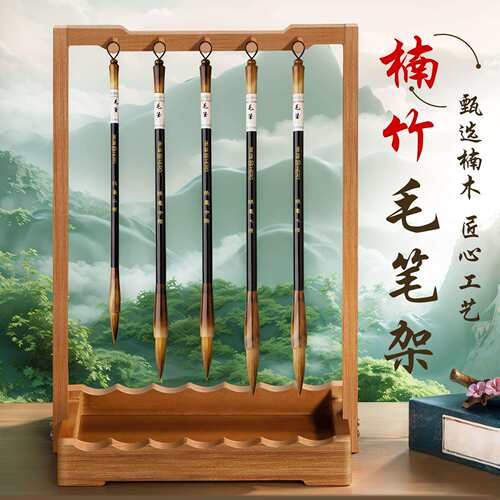 多功能毛笔架笔挂实木架托文房四宝摆件古风新中式简约创意毛笔书