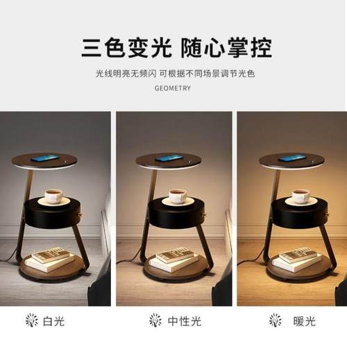 创意卧室落地灯无线充电客厅置物架茶几灯设计感沙发旁床头柜一体
