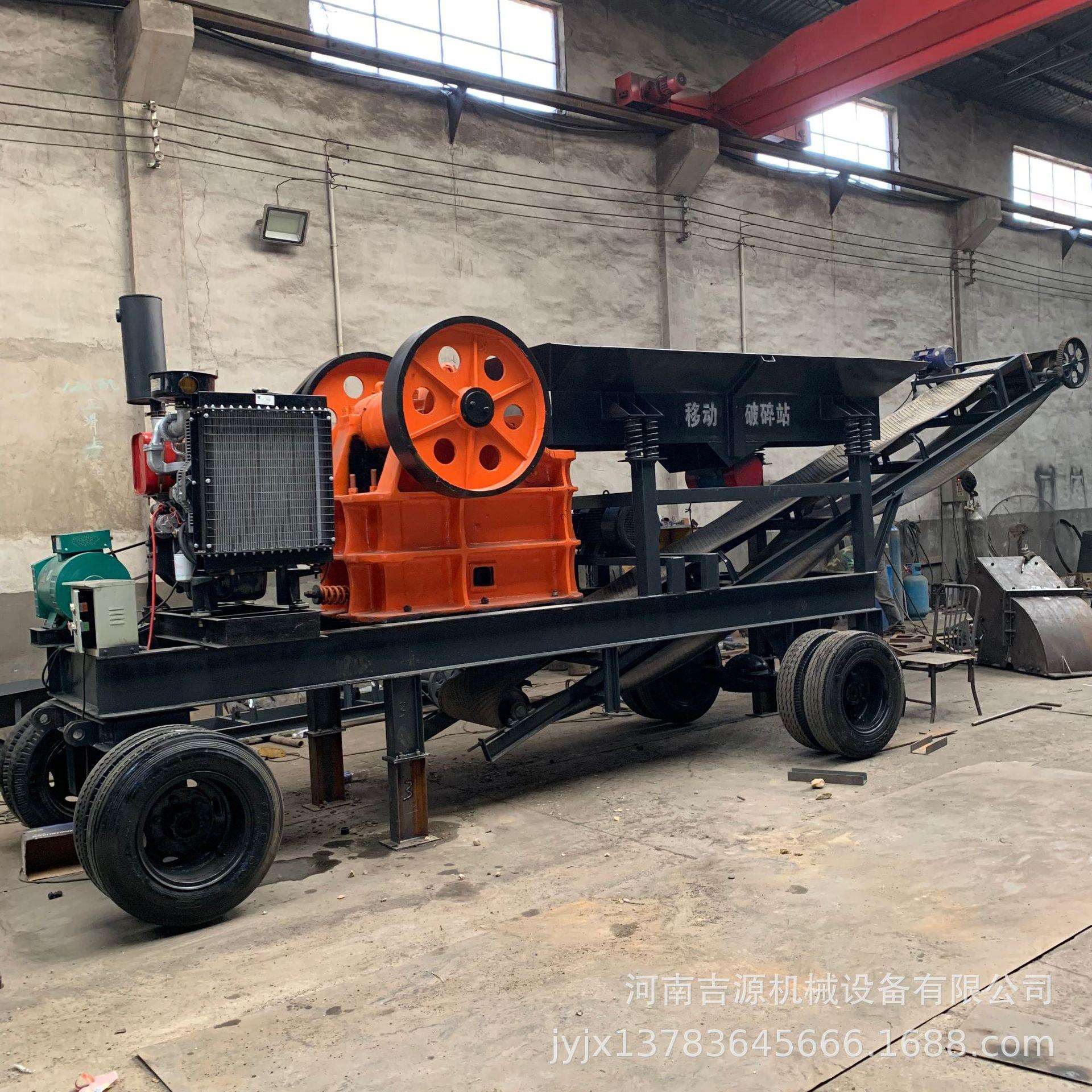 建筑垃圾鄂式碎石机小型移动柴油鄂破粉碎机小型移动细碎制砂机