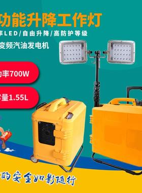 ZW3552多功能升降工作灯应急灯NIF9602便携式升降工作灯SFW3001