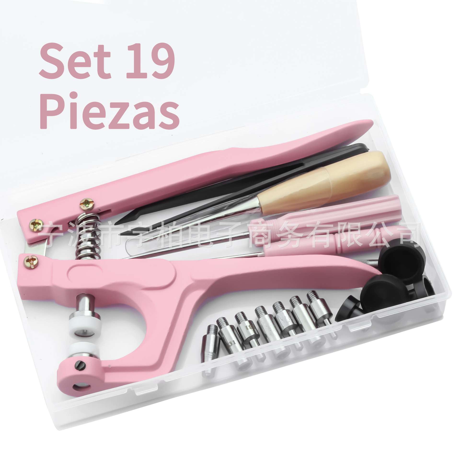 四合扣 五爪扣 安装工具 655/633/831/201/9.5mm手压钳子按扣套装