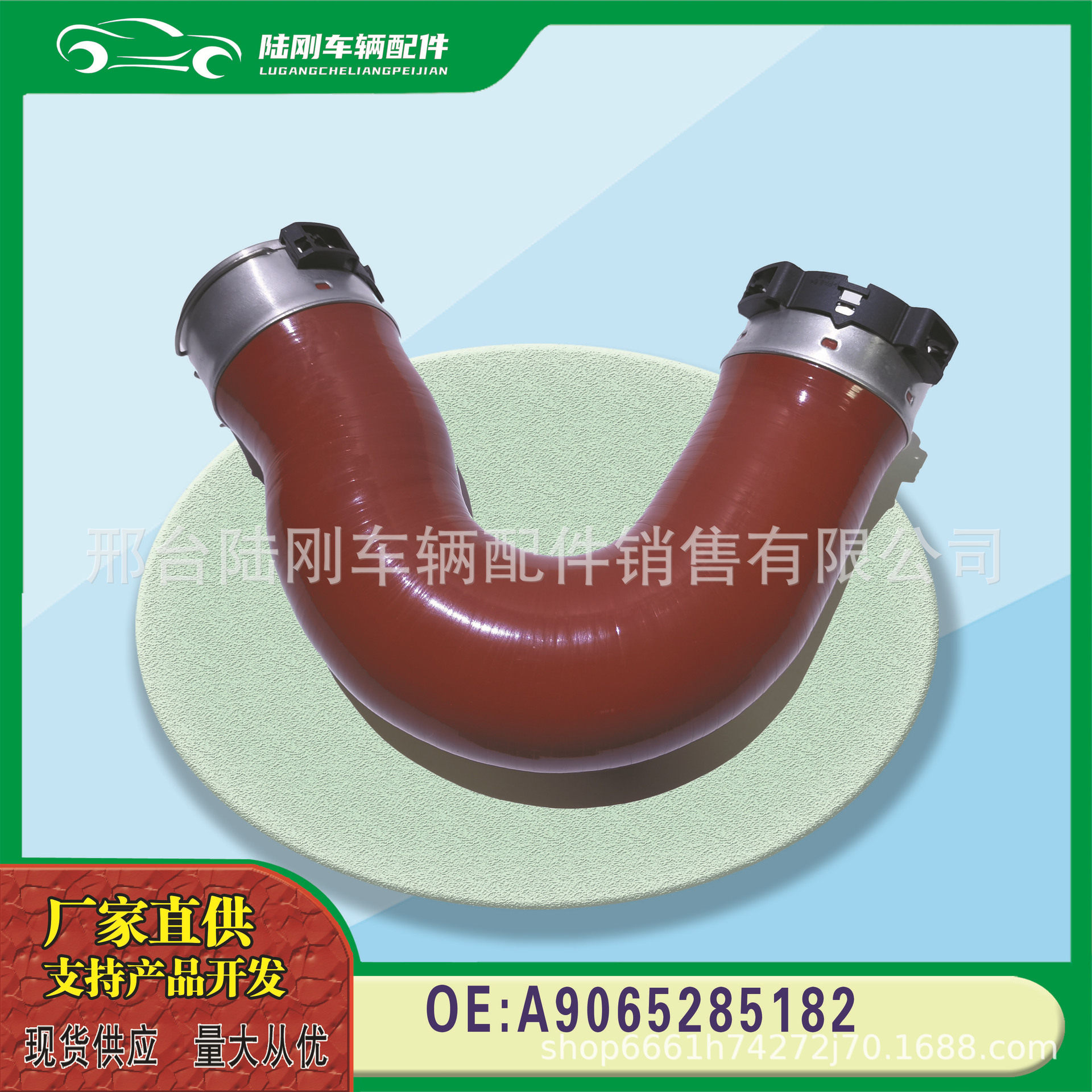凌特W9002012-2017增压进气管