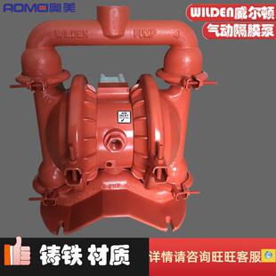 原装1.5寸WILDEN威尔顿铸铁气动隔膜泵P4/WMAPP/WFS/WF/WF/0014