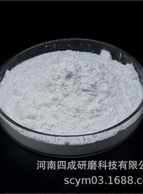 宝石抛光粉2um白刚玉W2.5/玛瑙鹅卵石抛光研磨用6000目白刚玉微粉