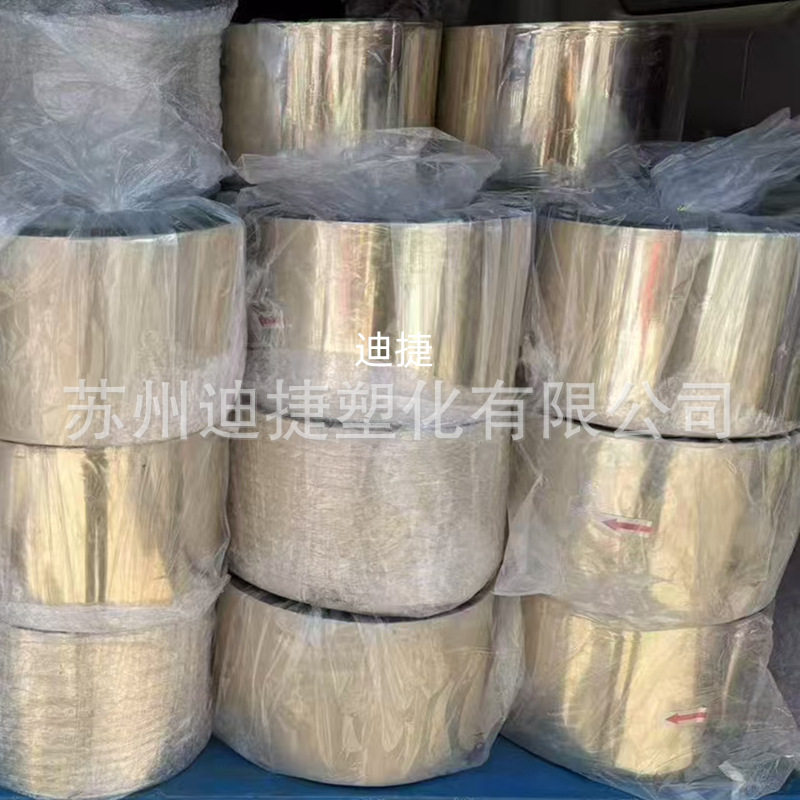 PEEK音膜耐温防静电耐腐蚀卷料