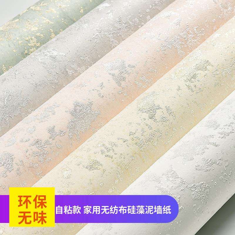加厚无纺布自粘墙纸硅藻泥温馨客厅卧室房间家用自贴亚麻壁纸