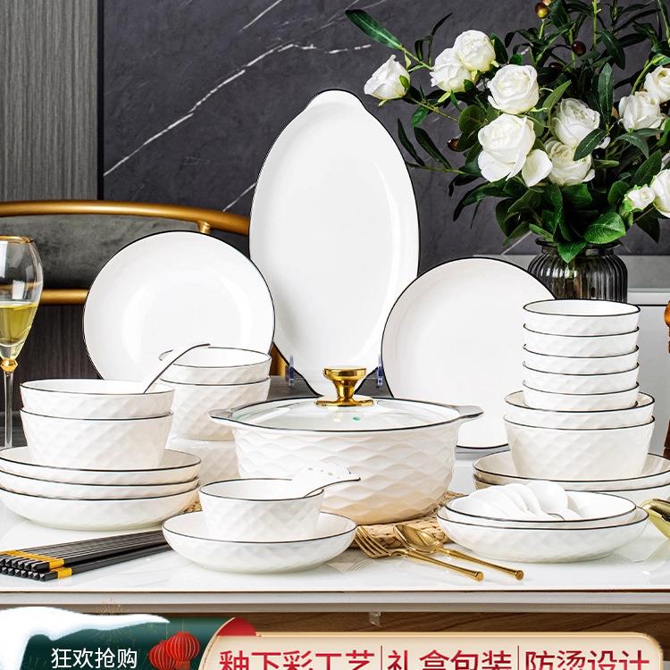 釉下彩碗碟套装家用2025新款碗具陶瓷碗盘筷高颜值餐具套装乔迁无