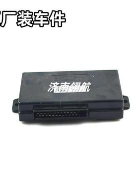 重汽HOWO自卸卡车系列驾驶室电脑板MIN控制器WG9716582002