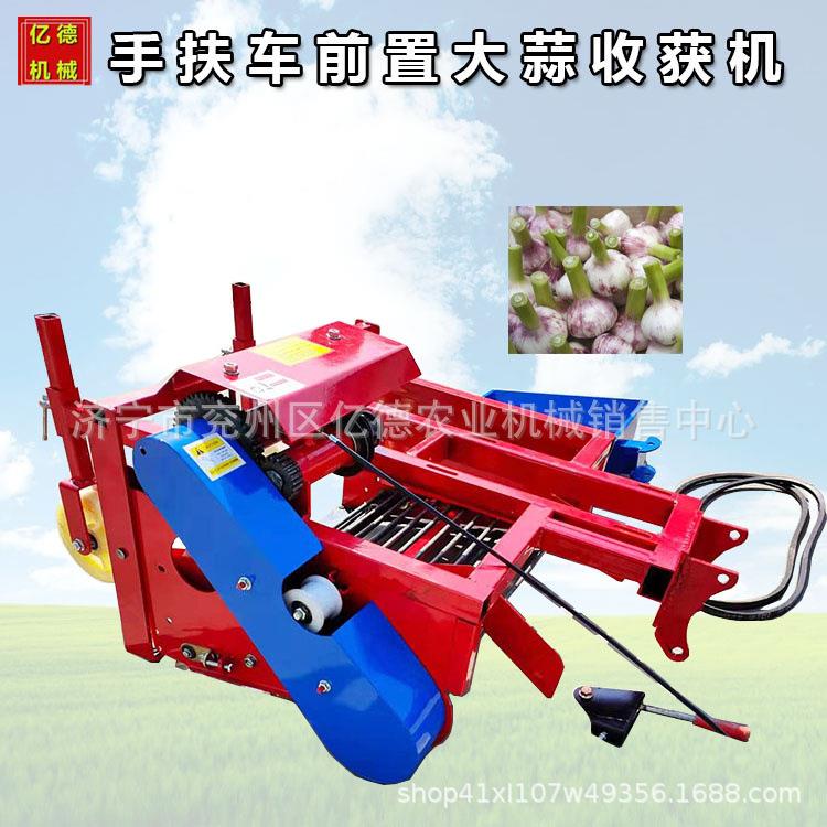 广东热销花生大蒜收获机手扶车前置后置大蒜洋葱花生土豆收获机
