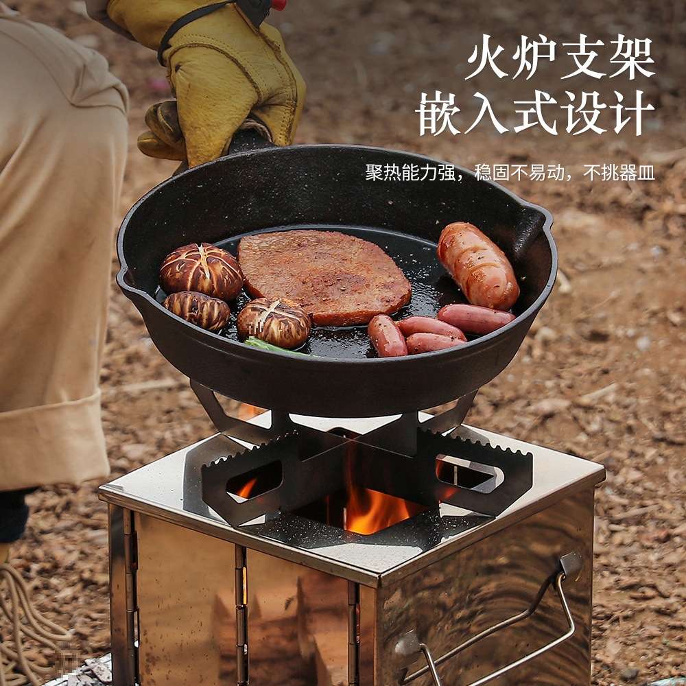 户外折叠炉木炭炉野餐用品便携式柴火炉不锈钢分体式烧烤架子新品