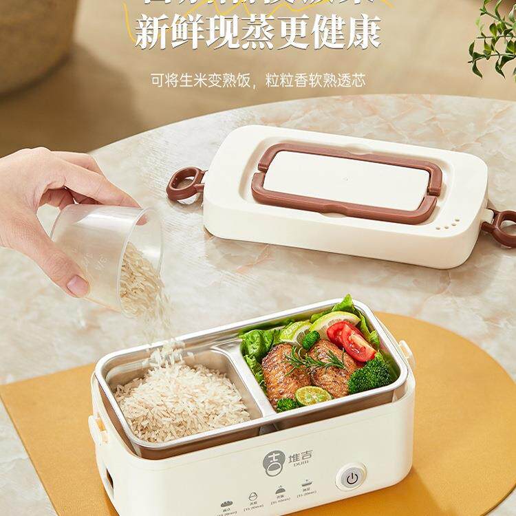包邮加热饭盒可插电保温电热蒸煮自热便当盒上班族办公室带热饭菜