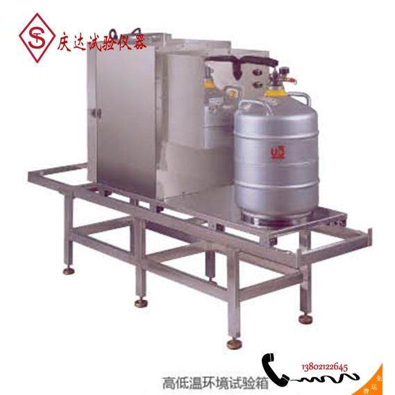 环境试验箱,天津庆达试验仪器公司