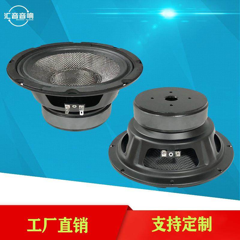 6.5寸全频扬声器汽车喇叭车载音响中音改装套装低音炮揚聲器高音