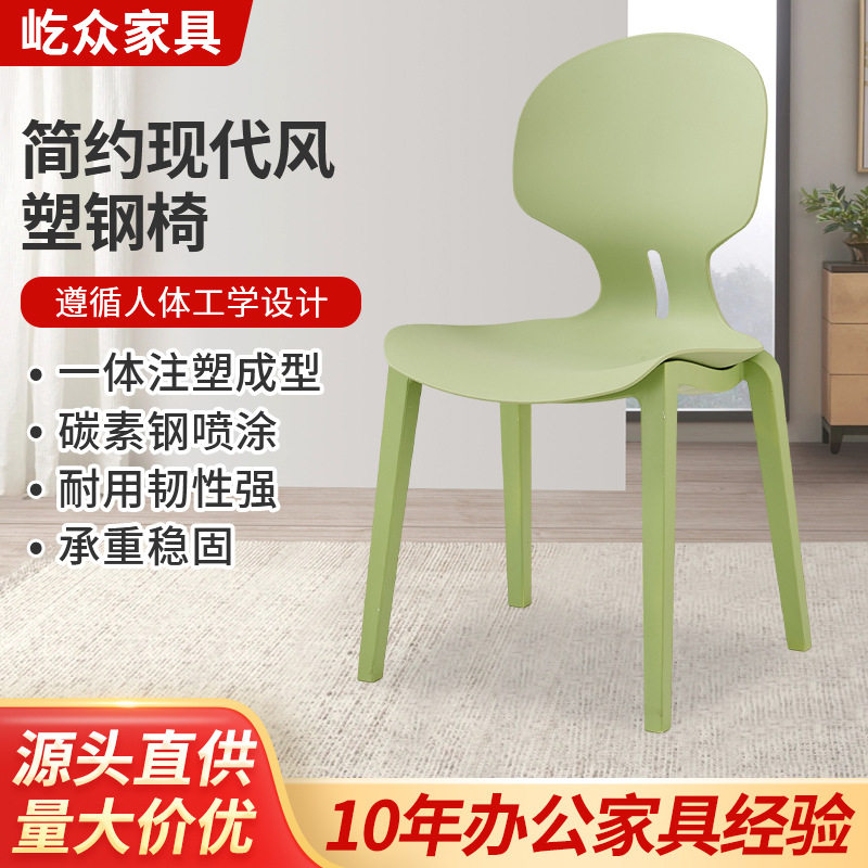 塑钢椅餐椅图书馆休闲椅功能会议培训接待洽谈四脚椅批发洽谈专用