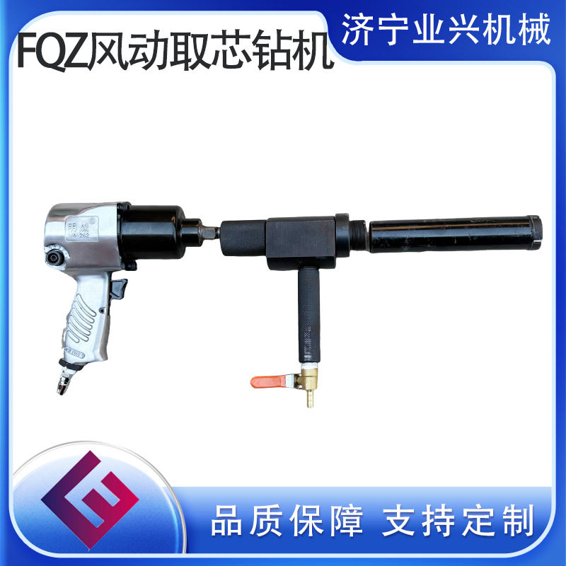 路面打孔机 小型隧道钻孔机 FQZ混凝土取芯钻机