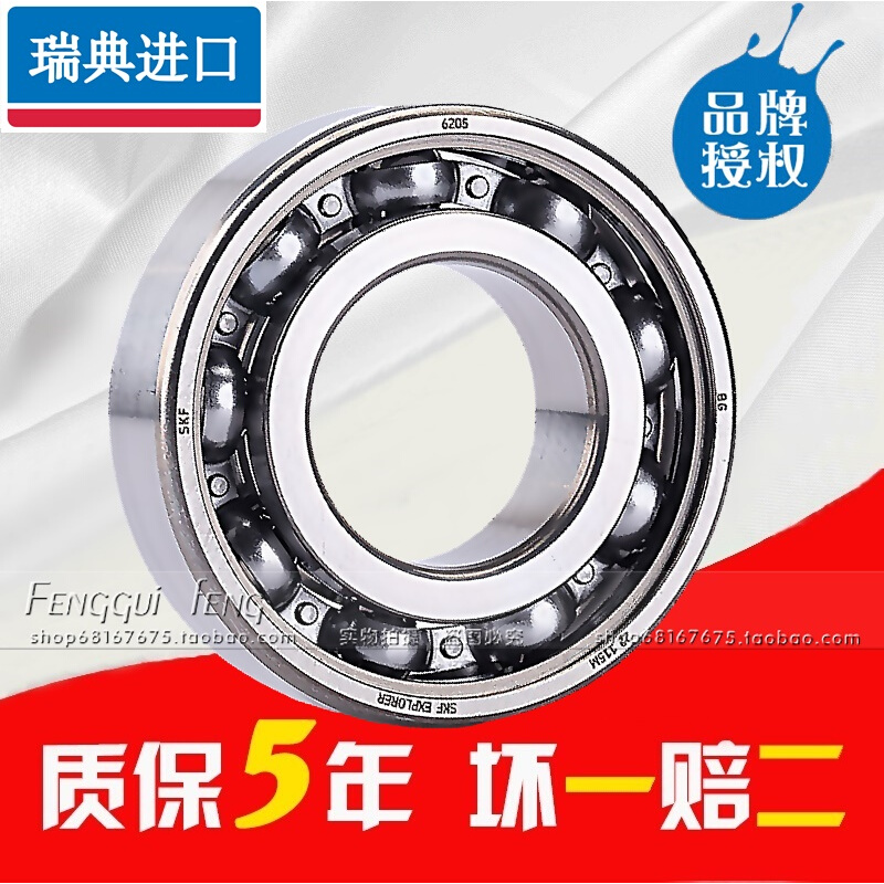瑞典进口轴承 NU208 N312ECP N312ECP/C3 2312 圆柱滚子轴承