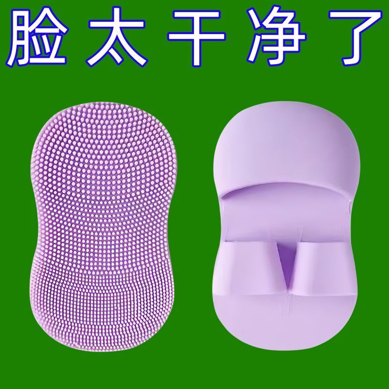 迷你手指洗脸刷软毛硅胶刷按摩鼻头鼻翼清洁毛孔卸妆洗脸用洁面仪