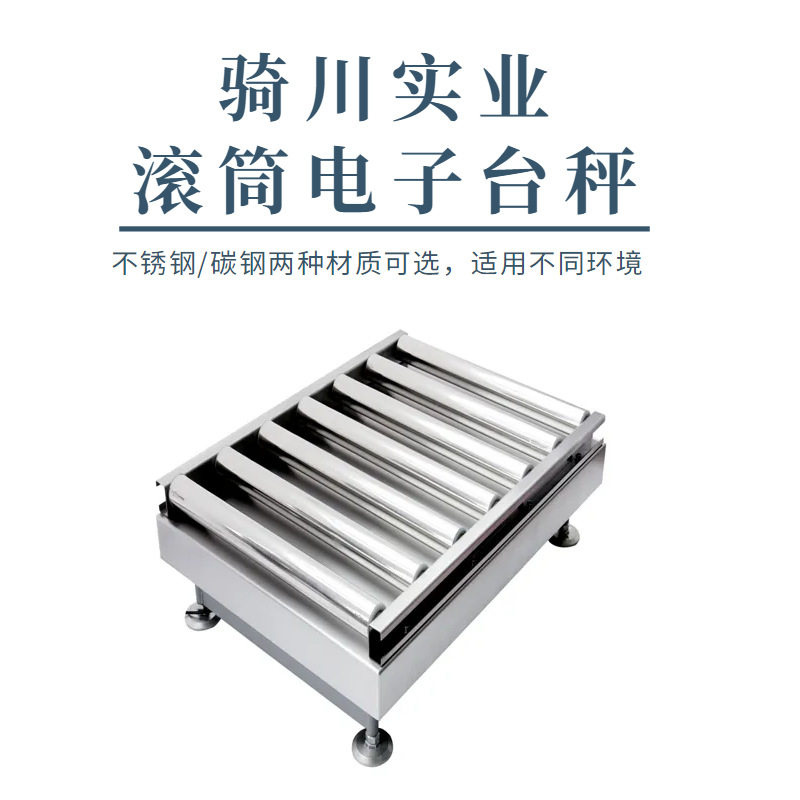 50kg/100kg在线检重标签打印秤