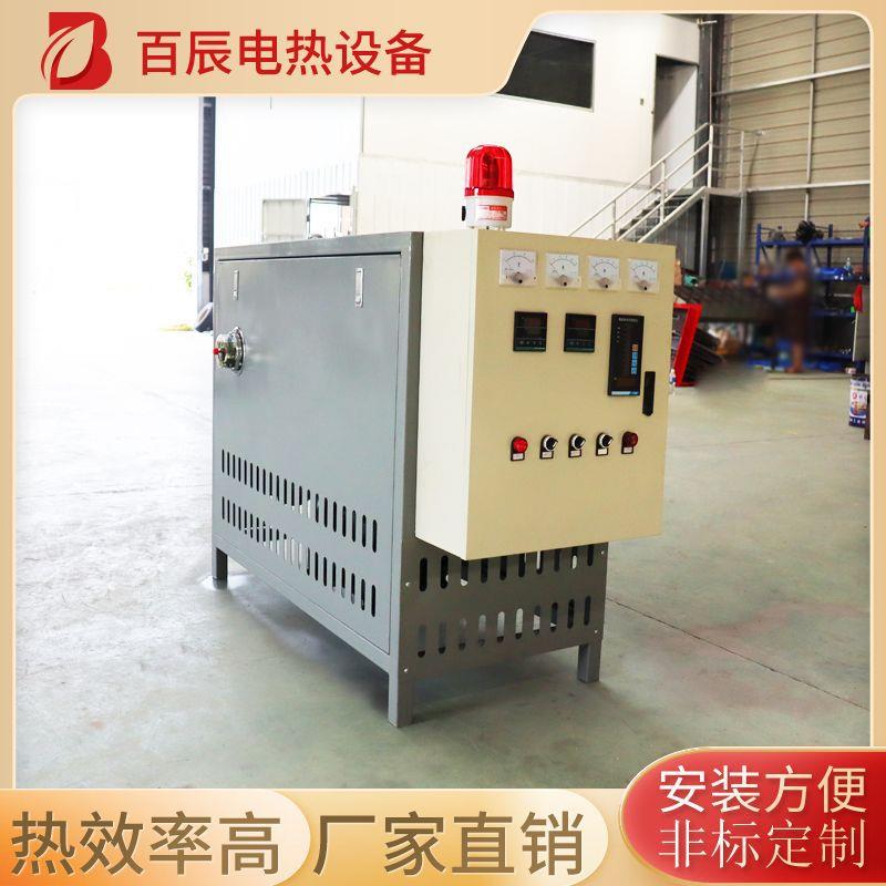 供应电加热导热油炉工业压机反应釜用导热油炉导热油加热器