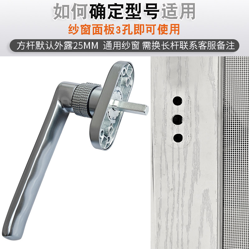 断桥铝平开窗电解执手旋钮式