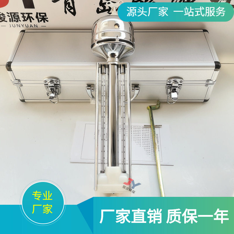 青岛骏源DHM-2型干湿表温度计 机械通风干湿表 气象用温湿度计