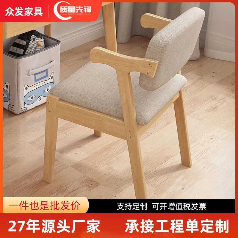 南康实木Z字儿童餐椅超高性价比