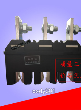 CIWZ中意电器 CJZ6-630A/3 400A250A125A 主电路接插件CJT1动静件
